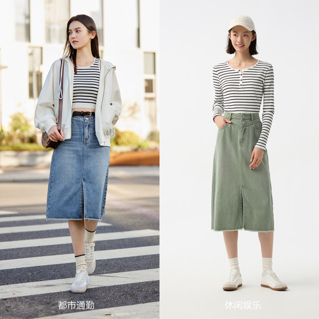 Senrou denim Morima Denim Halway Skirt Female High waist split -showing legs Changchun retro wool straight straight skirt personality personality
 Senrou denim Morima Denim Halway Skirt Female High waist split -showing legs Changchun retro wool straight straight skirt personality personality