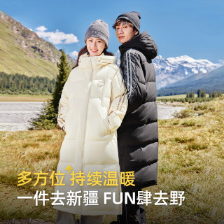 Peak Outdoor Fair Fighting Snow Flying High Fighting Pills
 Peak Outdoor Fair Fighting Snow Flying High Fighting Pills