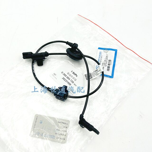 Applicable to Cruze New Yinglang Yuelang Front wheel ABS sensor Vehicle speed sensor Rear wheel Original 
Applicable to Cruze New Yinglang Yuelang Front wheel ABS sensor Vehicle speed sensor Rear wheel Original