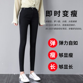 Small little black pants eight -point nine -point trousers
 Small little black pants eight -point nine -point trousers