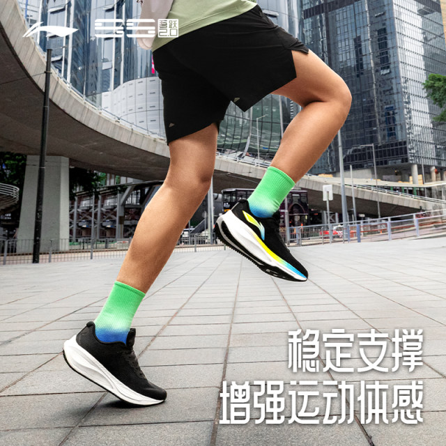Li Ning Wuyue 2.0 running shoes men's new shock-absorbing rebound lightweight breathable casual fitness sports shoes women's shoes Li Ning Wuyue 2.0 running shoes men's new shock-absorbing rebound lightweight breathable casual fitness sports shoes women's shoes