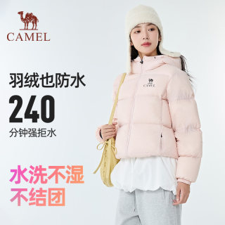 Black diamond pro water-repellent velvet silver ion warming camel down jacket windproof warm bread jacket 
Black diamond pro water-repellent velvet silver ion warming camel down jacket windproof warm bread jacket