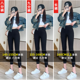 Women's autumn and winter slit leggings for petites Women's autumn and winter slit leggings for petites