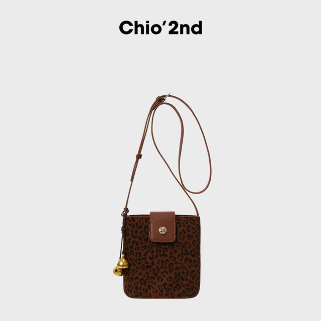Nanfeng Chio2nd Frosted Leather Leopard Bucket Bag Retro Commuting Versatile Shoulder Bag Women's Crossbody Small Bag Nanfeng Chio2nd Frosted Leather Leopard Bucket Bag Retro Commuting Versatile Shoulder Bag Women's Crossbody Small Bag