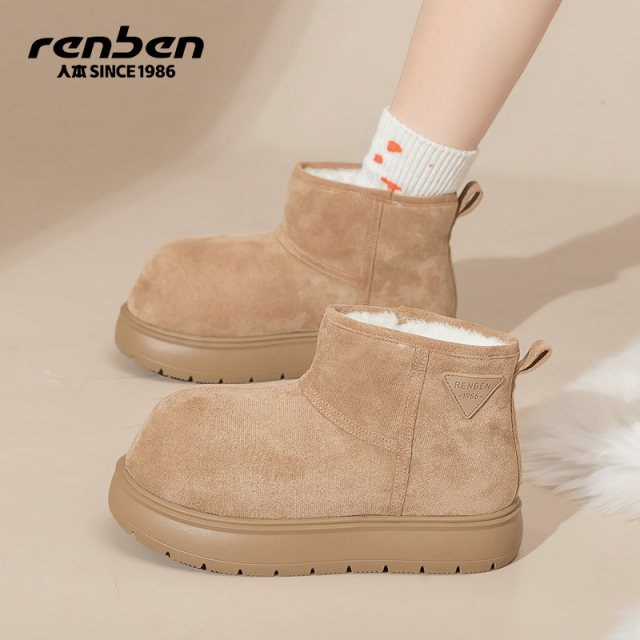 Human-born Kapibala ugly cute big-headed snow boots for women 2025 new winter women's shoes thick sole plus velvet thickened cotton shoes Human-born Kapibala ugly cute big-headed snow boots for women 2025 new winter women's shoes thick sole plus velvet thickened cotton shoes