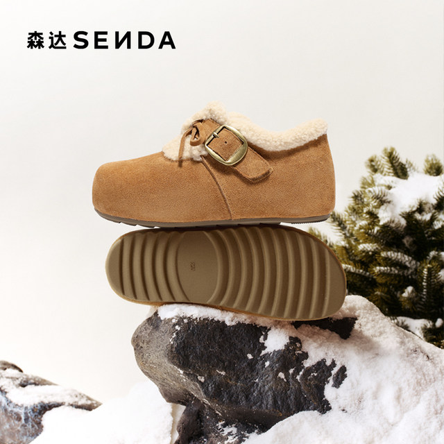 Senda cowhide fur shoes for women 2025 winter new plush outdoor warm leisure inner heightening snow boots ZTI77DM5 
Senda cowhide fur shoes for women 2025 winter new plush outdoor warm leisure inner heightening snow boots ZTI77DM5