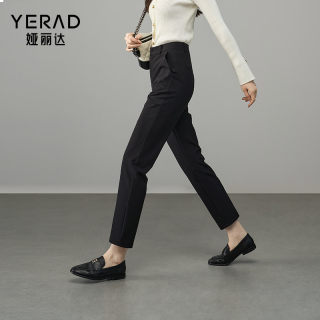 Yalida stretch straight pants for women's spring and autumn new style trousers Yalida stretch straight pants for women's spring and autumn new style trousers