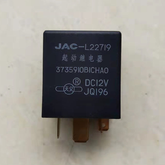 Suitable for JAC Shunkangling Shuailing H30 Junling V5 Weiling 12/24V original motor preheating start relay Suitable for JAC Shunkangling Shuailing H30 Junling V5 Weiling 12/24V original motor preheating start relay
