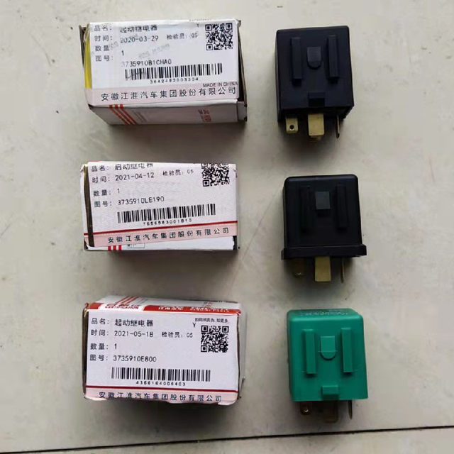 Suitable for JAC Shunkangling Shuailing H30 Junling V5 Weiling 12/24V original motor preheating start relay Suitable for JAC Shunkangling Shuailing H30 Junling V5 Weiling 12/24V original motor preheating start relay