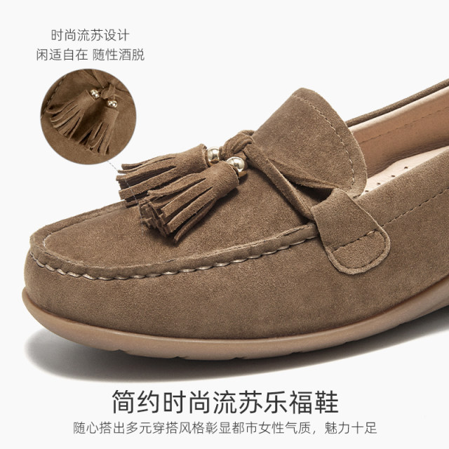 Retro British style loafers for women 2025 new autumn slip-on flat-soled beanie shoes 
Retro British style loafers for women 2025 new autumn slip-on flat-soled beanie shoes
