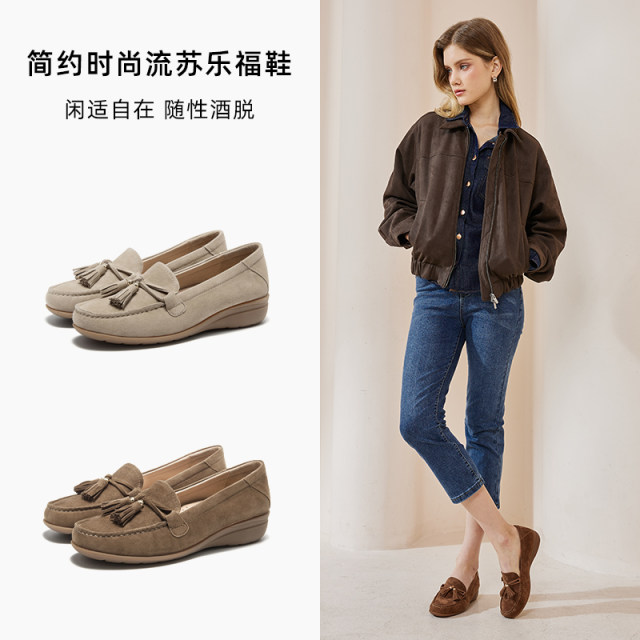 Retro British style loafers for women 2025 new autumn slip-on flat-soled beanie shoes 
Retro British style loafers for women 2025 new autumn slip-on flat-soled beanie shoes