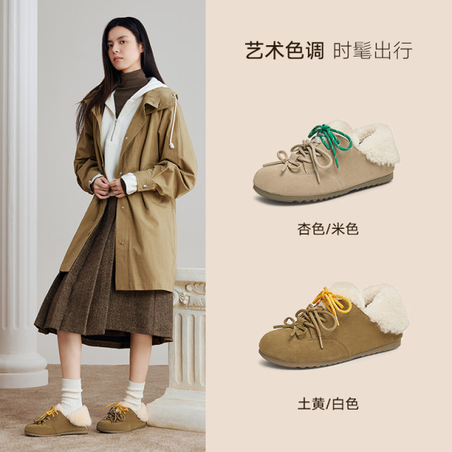 Best Tu 2025 spring new leather plus velvet thickening and warmth shoe flat sole female casual single shoes v4368am5
 Best Tu 2025 spring new leather plus velvet thickening and warmth shoe flat sole female casual single shoes v4368am5
