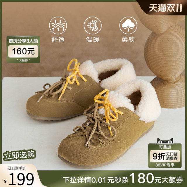 Best Tu 2025 spring new leather plus velvet thickening and warmth shoe flat sole female casual single shoes v4368am5
 Best Tu 2025 spring new leather plus velvet thickening and warmth shoe flat sole female casual single shoes v4368am5