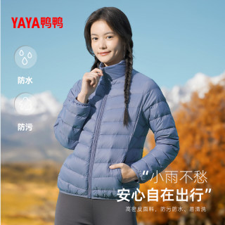 Duck -duck down jacket female minimalist short light jacket
 Duck -duck down jacket female minimalist short light jacket
