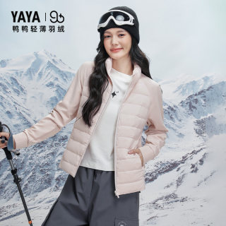 Yaya 90 down lightweight knitted patchwork down jacket 25 winter Yaya 90 down lightweight knitted patchwork down jacket 25 winter