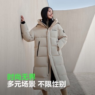 Bosideng's new long warm down jacket for winter Bosideng's new long warm down jacket for winter