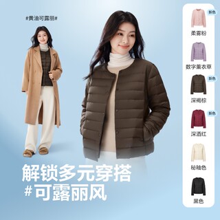 Bosideng thin down jacket casual home wear 
Bosideng thin down jacket casual home wear