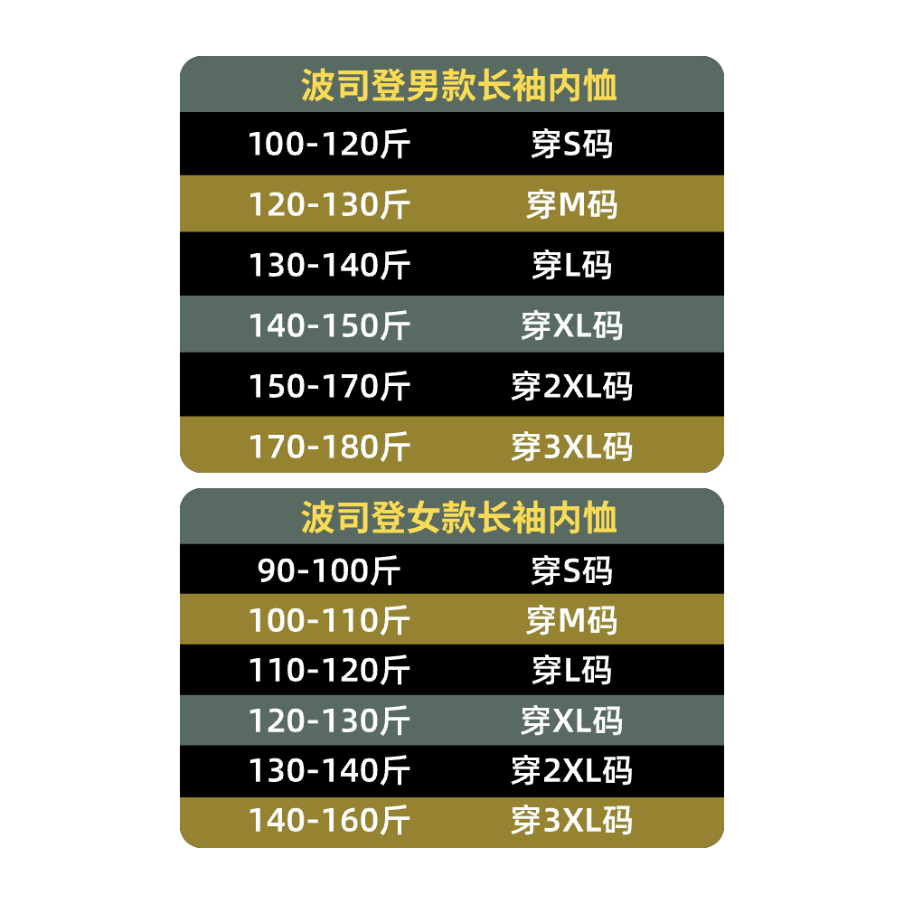 Bosideng portable home layered V-neck down jacket Bosideng portable home layered V-neck down jacket