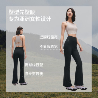 Wear shark pants under the banana mini -yoga pants
 Wear shark pants under the banana mini -yoga pants