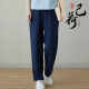 Spring and Autumn Small Cotton and Line Casual Pants for Women 2024 Summer New All-Match Long Pants Slimming Small Feet Pants Pencil Pants Spring and Autumn Small Cotton and Line Casual Pants for Women 2024 Summer New All-Match Long Pants Slimming Small Feet Pants Pencil Pants