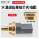Suitable for Tuangyue Tiguan L Touran L Lingdu Golf 7 Magotan B8 Tangeyue water temperature induction plug sensor Suitable for Tuangyue Tiguan L Touran L Lingdu Golf 7 Magotan B8 Tangeyue water temperature induction plug sensor
