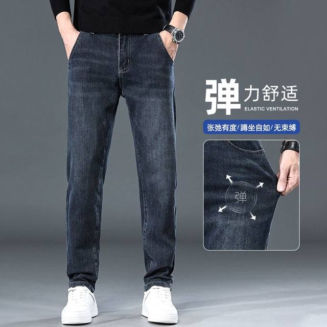 Tangshi 25 Spring and Autumn New Jeans Men's Slim Straight Versatile Men's Pants Casual Trendy Long Pants Men's Winter GT 
Tangshi 25 Spring and Autumn New Jeans Men's Slim Straight Versatile Men's Pants Casual Trendy Long Pants Men's Winter GT