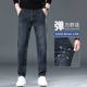 Tangshi 25 Spring and Autumn New Jeans Men's Slim Straight Versatile Men's Pants Casual Trendy Long Pants Men's Winter GT 
Tangshi 25 Spring and Autumn New Jeans Men's Slim Straight Versatile Men's Pants Casual Trendy Long Pants Men's Winter GT
