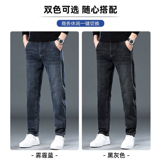 Tangshi 25 Spring and Autumn New Jeans Men's Slim Straight Versatile Men's Pants Casual Trendy Long Pants Men's Winter GT 
Tangshi 25 Spring and Autumn New Jeans Men's Slim Straight Versatile Men's Pants Casual Trendy Long Pants Men's Winter GT