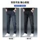 Tangshi 25 Spring and Autumn New Jeans Men's Slim Straight Versatile Men's Pants Casual Trendy Long Pants Men's Winter GT 
Tangshi 25 Spring and Autumn New Jeans Men's Slim Straight Versatile Men's Pants Casual Trendy Long Pants Men's Winter GT