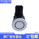 Changan Suzuki Fengyu Xiaotu Qiyue Vitra rear bumper reversing radar probe sensor original accessories Changan Suzuki Fengyu Xiaotu Qiyue Vitra rear bumper reversing radar probe sensor original accessories