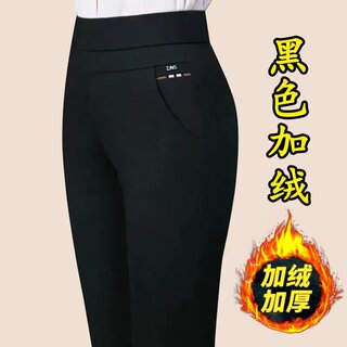 Good quality velvet mom pencil pants for outer wear Good quality velvet mom pencil pants for outer wear