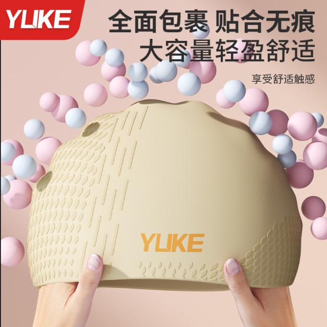 Swimming cap for women's long hair 2025 new waterproof ear protection without tip adult silicone plus professional swimming cap Swimming cap for women's long hair 2025 new waterproof ear protection without tip adult silicone plus professional swimming cap