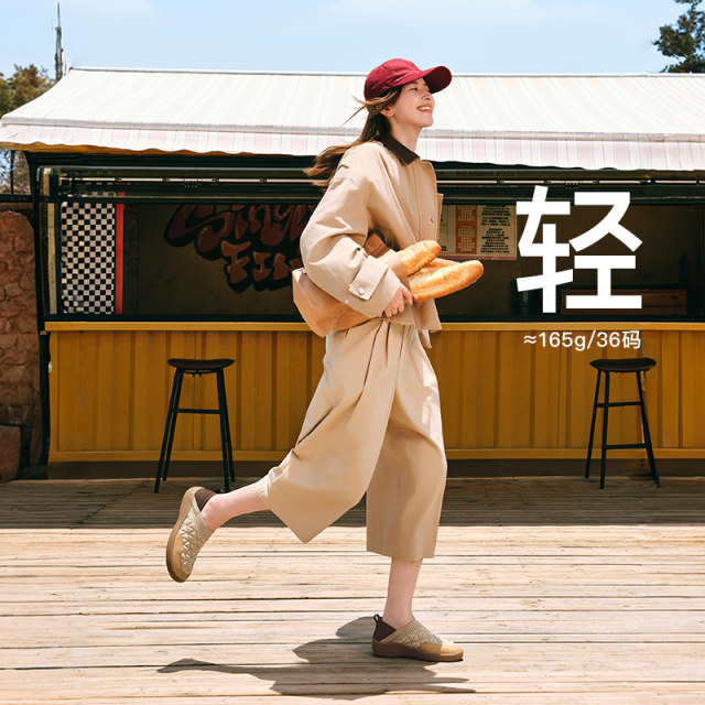 Pansy women's shoes with one foot pedaling casual shoes Pansy women's shoes with one foot pedaling casual shoes