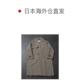 1 hour refundable Japan direct mail HOTEL PALACE x Umbro men's waterproof loose silhouette long windbreaker 1 hour refundable Japan direct mail HOTEL PALACE x Umbro men's waterproof loose silhouette long windbreaker