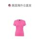 Self-operated marble pink double layer V-neck top American outlet straight hair 
Self-operated marble pink double layer V-neck top American outlet straight hair