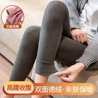 Women's warm bottoming for women 
Women's warm bottoming for women
