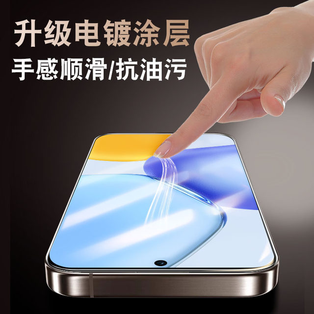 Suitable for Honor x60GT tempered film honorx60GT mobile phone film explosion-proof full screen coverage anti-fall electroplating anti-fingerprint AGl-an00 film HD Huawei x60gt protective film AGIAN00 Suitable for Honor x60GT tempered film honorx60GT mobile phone film explosion-proof full screen coverage anti-fall electroplating anti-fingerprint AGl-an00 film HD Huawei x60gt protective film AGIAN00