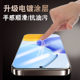 Suitable for Honor x60GT tempered film honorx60GT mobile phone film explosion-proof full screen coverage anti-fall electroplating anti-fingerprint AGl-an00 film HD Huawei x60gt protective film AGIAN00 Suitable for Honor x60GT tempered film honorx60GT mobile phone film explosion-proof full screen coverage anti-fall electroplating anti-fingerprint AGl-an00 film HD Huawei x60gt protective film AGIAN00