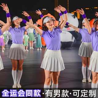 Primary school sports meeting class suit 
Primary school sports meeting class suit