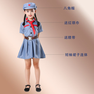 Children's Red Army Performance Costume June 1st National Day New Year's Day
 Children's Red Army Performance Costume June 1st National Day New Year's Day