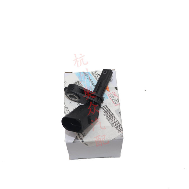 Suitable for Volkswagen Tiguan Passat Magotan CC Sagitar Haorui Octavia High 6 front and rear wheel ABS wheel speed sensors Suitable for Volkswagen Tiguan Passat Magotan CC Sagitar Haorui Octavia High 6 front and rear wheel ABS wheel speed sensors