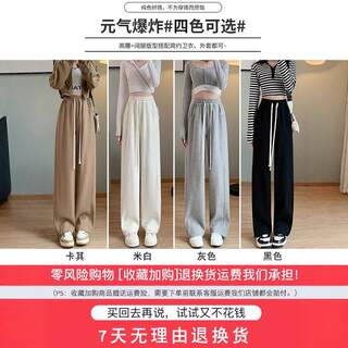 Gray sweatpants for women in spring and autumn 2025 new style
 Gray sweatpants for women in spring and autumn 2025 new style