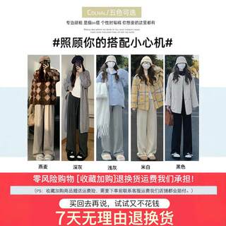 Gray glutinous rice pants for women spring autumn winter 2024 new style Gray glutinous rice pants for women spring autumn winter 2024 new style