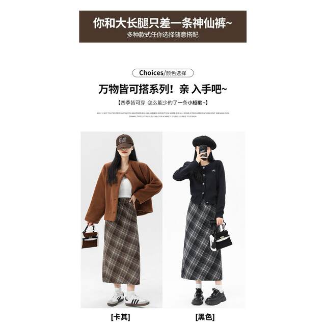 La Chapelle woolen plaid skirt for women autumn and winter 2025 new British style high waist slit mid-length skirt J La Chapelle woolen plaid skirt for women autumn and winter 2025 new British style high waist slit mid-length skirt J