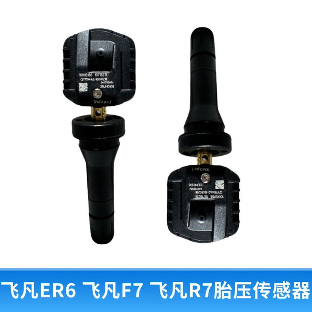 Suitable for SAIC EV360 Feifan ER6/F7/R7 tire pressure sensor built-in automotive tire pressure monitor 
Suitable for SAIC EV360 Feifan ER6/F7/R7 tire pressure sensor built-in automotive tire pressure monitor