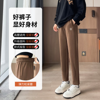 Women's Spring and Autumn 2025 new Harun
 Women's Spring and Autumn 2025 new Harun