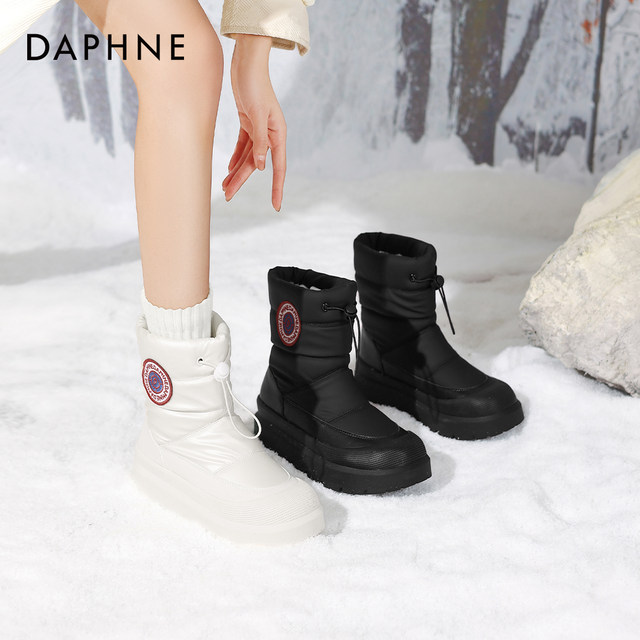 Daphne white snow boots for women 2025 winter new style velvet thickened cotton boots thick sole waterproof northeastern cotton shoes Daphne white snow boots for women 2025 winter new style velvet thickened cotton boots thick sole waterproof northeastern cotton shoes