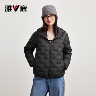 Yalu Light Thin Down Jacket Women's 2025 New Style Loose Laminated Warm Hooded Thin Down Jacket Women 
Yalu Light Thin Down Jacket Women's 2025 New Style Loose Laminated Warm Hooded Thin Down Jacket Women