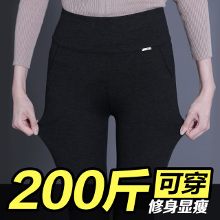 Leggings for women wearing autumn and winter plus velvet fat mm high-waisted slim large size women's pants tight stretch-feet pants pencil pants 
Leggings for women wearing autumn and winter plus velvet fat mm high-waisted slim large size women's pants tight stretch-feet pants pencil pants