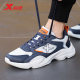 Xtep genuine men's shoes autumn mesh breathable official flagship dad shoes men's sports casual lightweight running shoes Xtep genuine men's shoes autumn mesh breathable official flagship dad shoes men's sports casual lightweight running shoes
